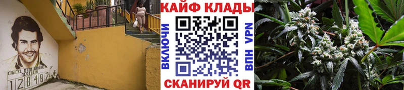 Как найти закладки Светлый Канабис АМФЕТАМИН COCAIN ГАШ МЕФ