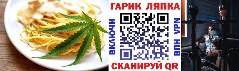 цена   блэк спрут зеркало  Canna-Cookies марихуана  Светлый 