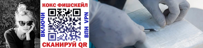 Кокаин 98%  купить закладку  Светлый 