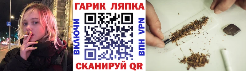 KRAKEN ссылки  цены наркотик  Светлый  ГАШИШ гашик 