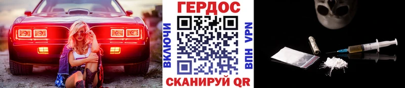 Героин афганец  МЕГА как зайти  Светлый 