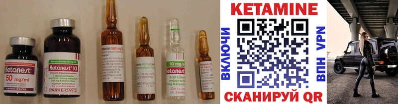 мега как зайти  даркнет сайт  Светлый  Кетамин ketamine 