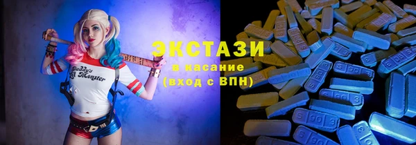 гашиш Белокуриха