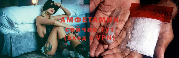 амф Белоозёрский