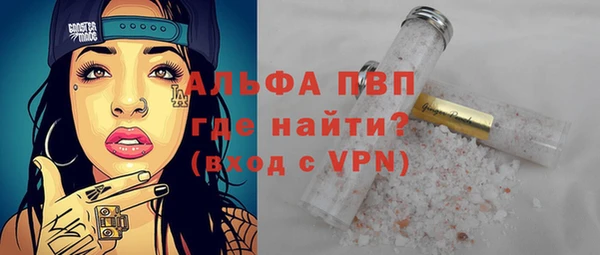 гашиш Белокуриха