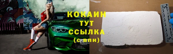 амф Белоозёрский