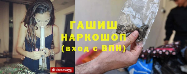 амф Белоозёрский