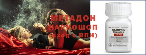 гашик Беломорск