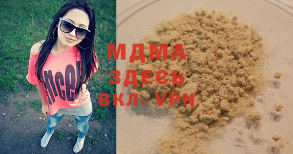 гашик Беломорск
