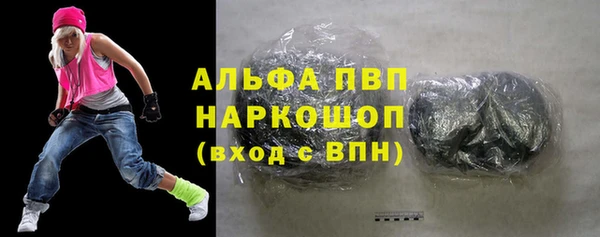 гашиш Белокуриха