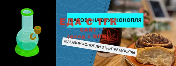 амф Белоозёрский