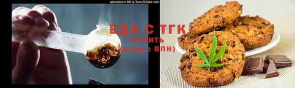 гашиш Белокуриха