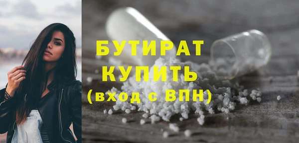 гашик Беломорск