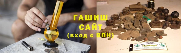 гашик Беломорск