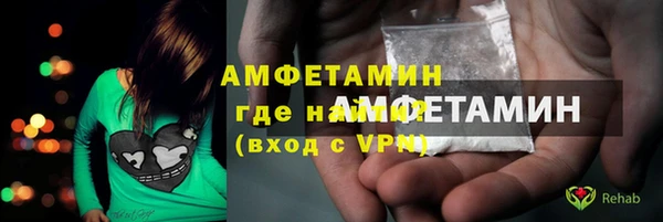 амф Белоозёрский