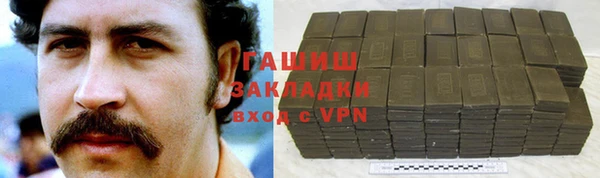 гашиш Белокуриха