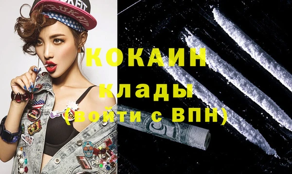 гашиш Белокуриха