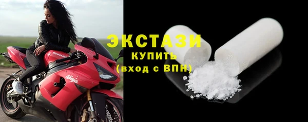 гашик Беломорск