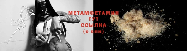 гашиш Белокуриха