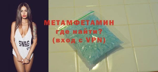 гашиш Белокуриха