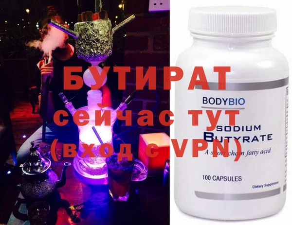 гашиш Белокуриха