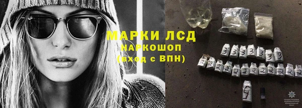 гашик Беломорск