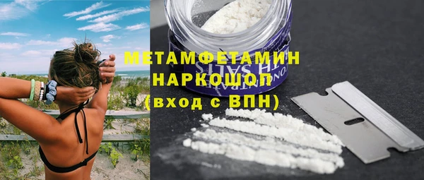 гашиш Белокуриха