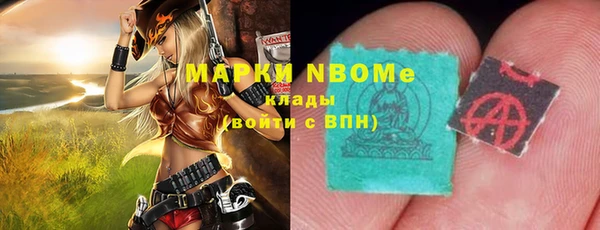 амф Белоозёрский
