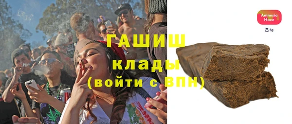 гашик Беломорск
