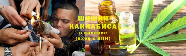 гашиш Белокуриха