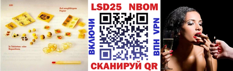 Лсд 25 экстази кислота  сайты даркнета Telegram  Светлый 