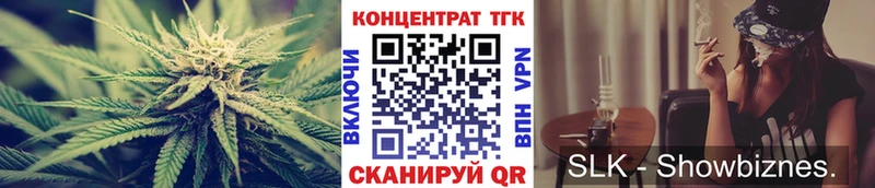 закладка blacksprut ссылка Дистиллят ТГК вейп Светлый