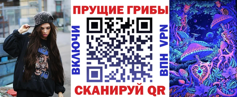 что такое   Светлый  Галлюциногенные грибы Cubensis 