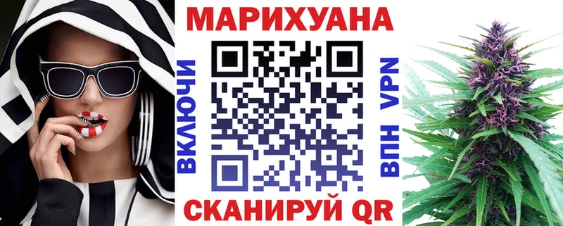 Бошки Шишки марихуана  Светлый 